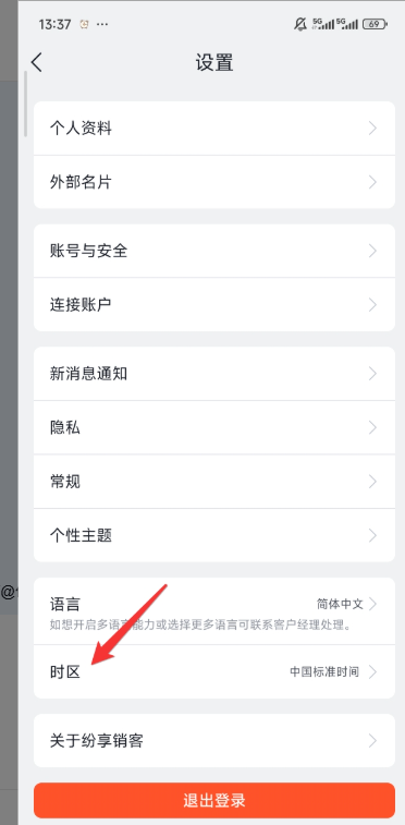 fb_2026-08-05_065482 截图2