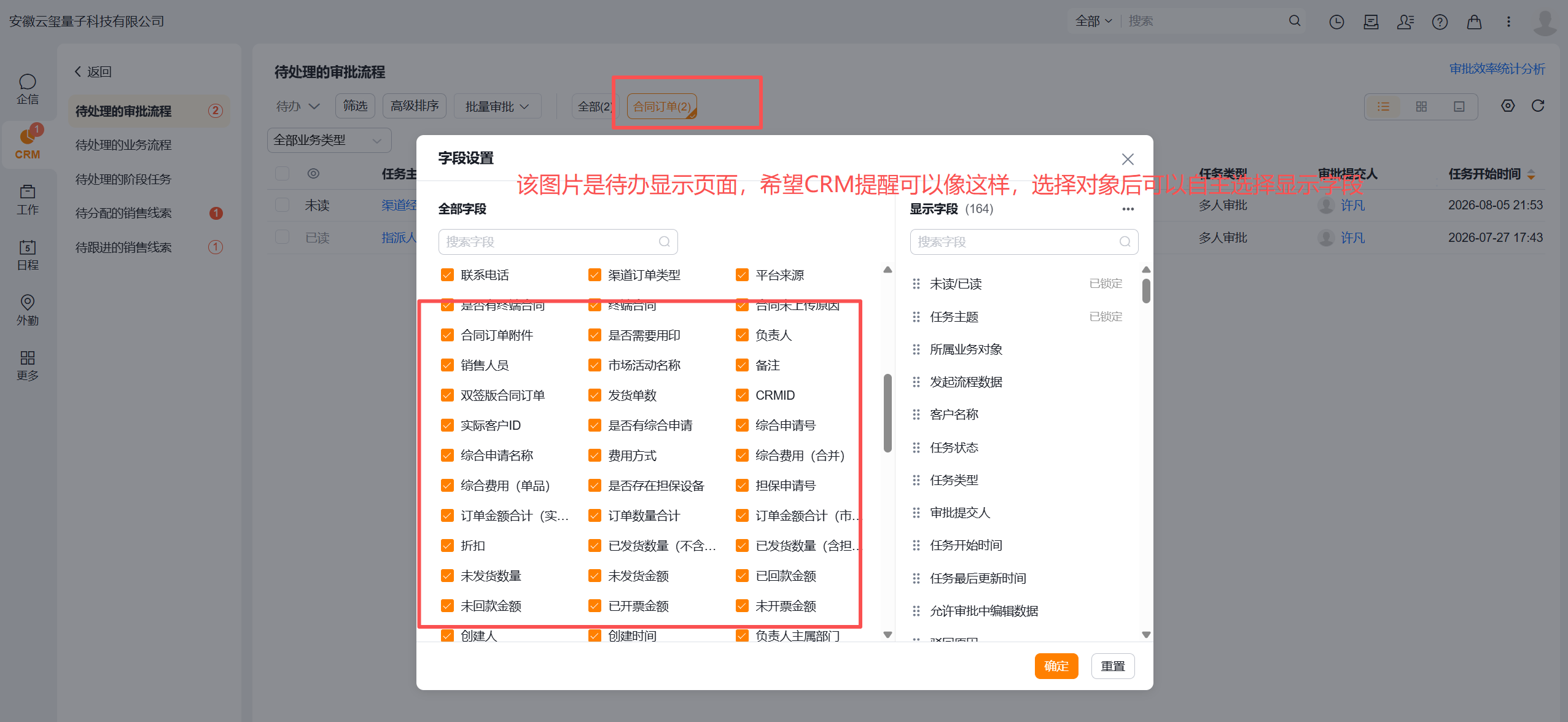 fb_2026-08-06_065497 截图2
