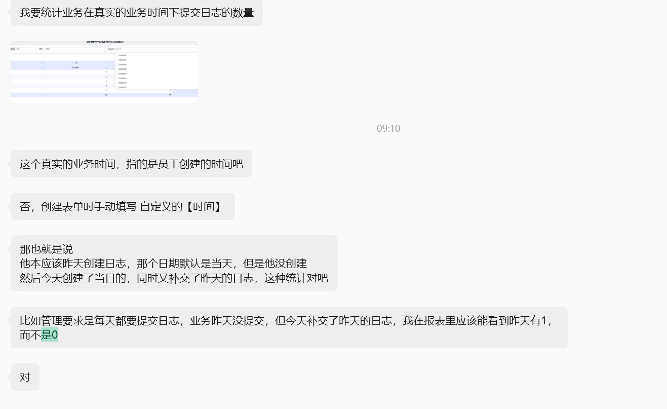 fb_2026-08-06_065500 截图1
