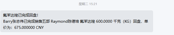 fb_2026-08-10_065549 截图2