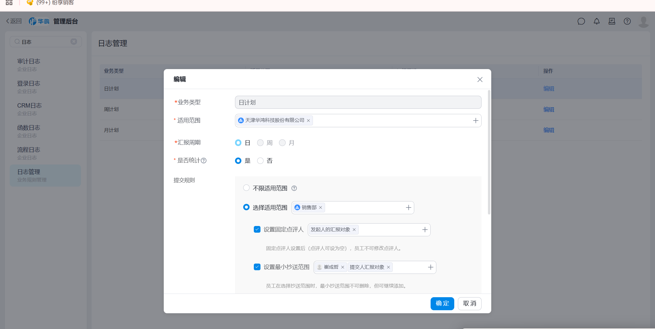 fb_2026-08-10_065566 截图1